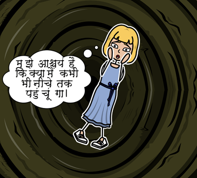हिंदी में एलिस नाम का अर्थ: गहराई से समझें