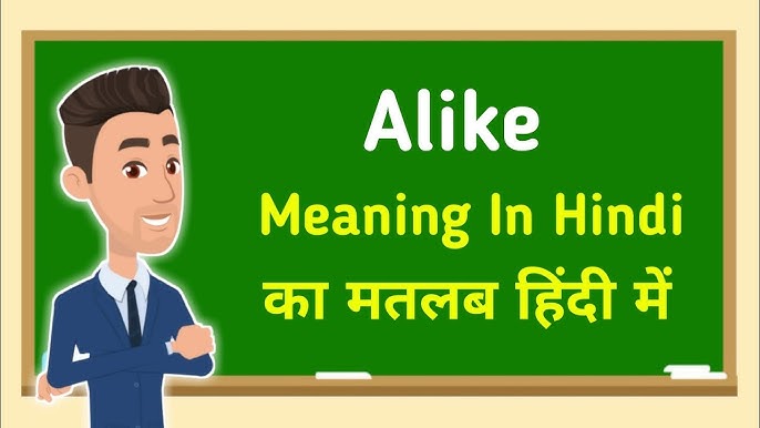 alike meaning in hindi - Hình 5