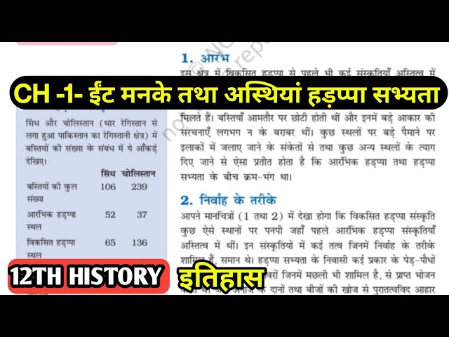 हिंदी में निर्वाह के प्रकार: अस्थायी, स्थायी और बहुत कुछ