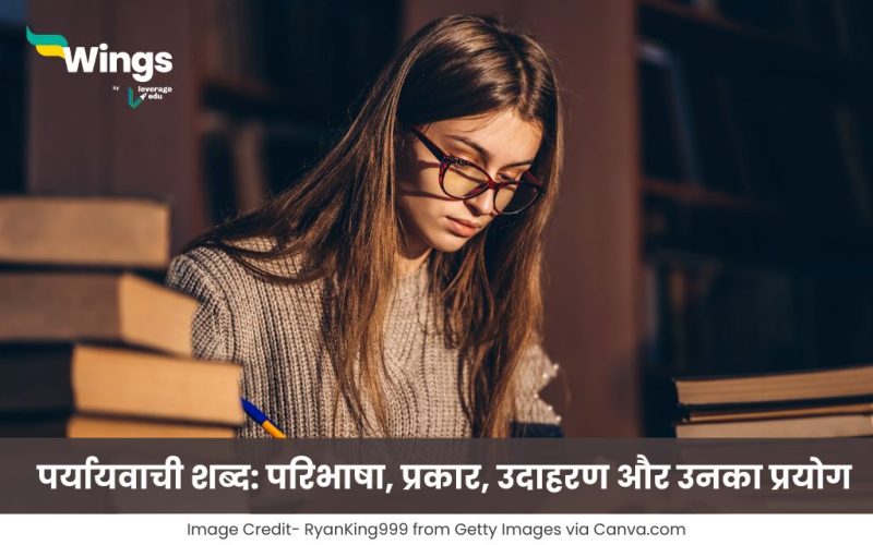 'alive' के पर्यायवाची शब्द और उनसे जुड़े अर्थ