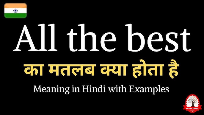 all the best meaning in hindi 1