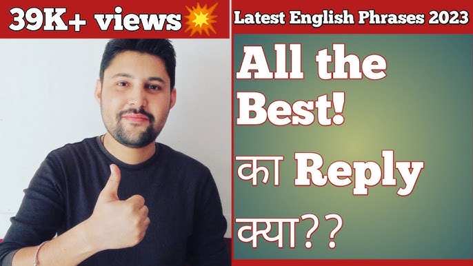 all the best meaning in hindi 2