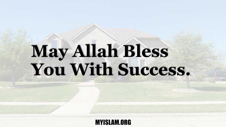 Allah Bless You Meaning In Hindi: अल्लाह आपको बरकत दे का अर्थ और दुआ 8 allah bless you meaning in hindi 2