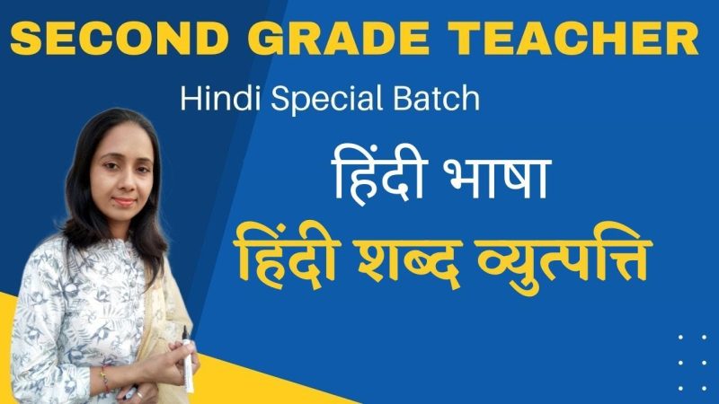 Alleviate: व्युत्पत्ति और भाषाई संबंध