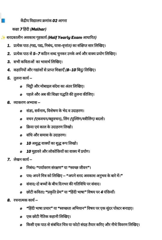 allies meaning in hindi 2