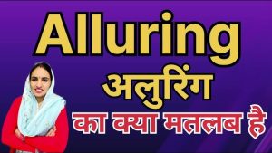 alluring meaning in hindi 2