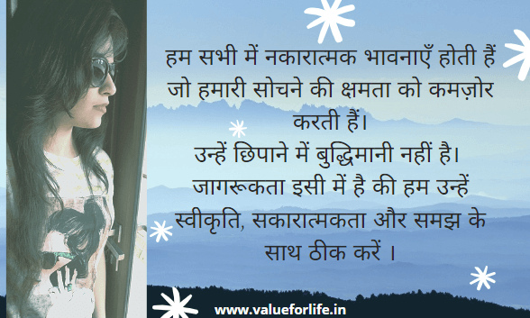 alone meaning in hindi 1