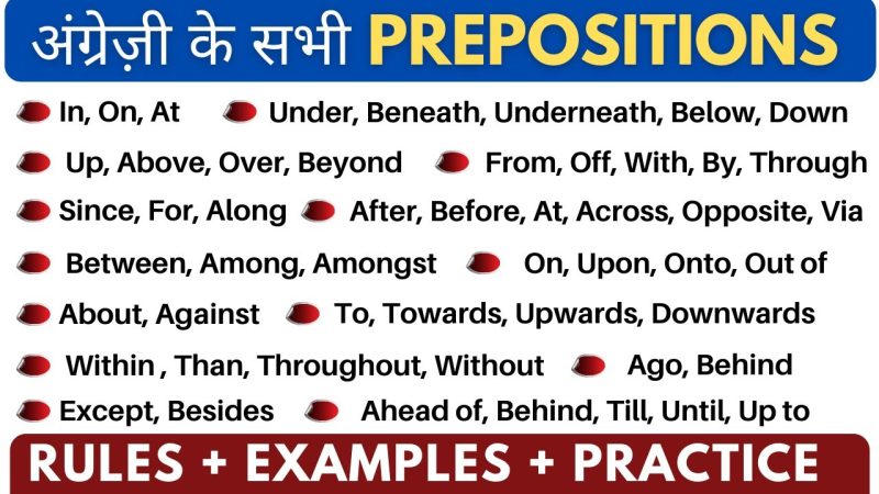 along meaning in hindi 5