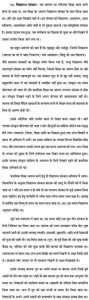 although meaning in hindi 4