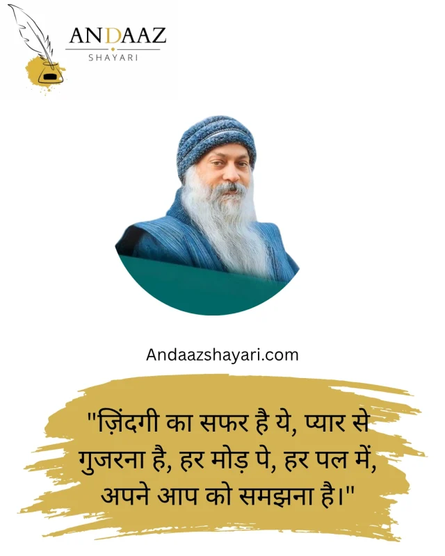 हमेशा खुश रहने का मतलब: एक गहन समझ