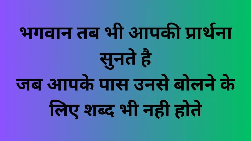 क्या हमेशा खुश रहना संभव है? एक यथार्थवादी दृष्टिकोण
