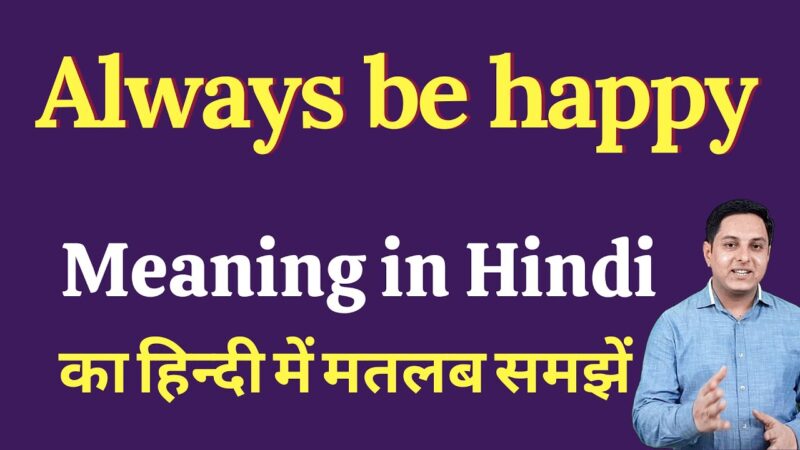 always happy meaning in hindi - Hình 1