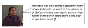 am meaning in hindi 1