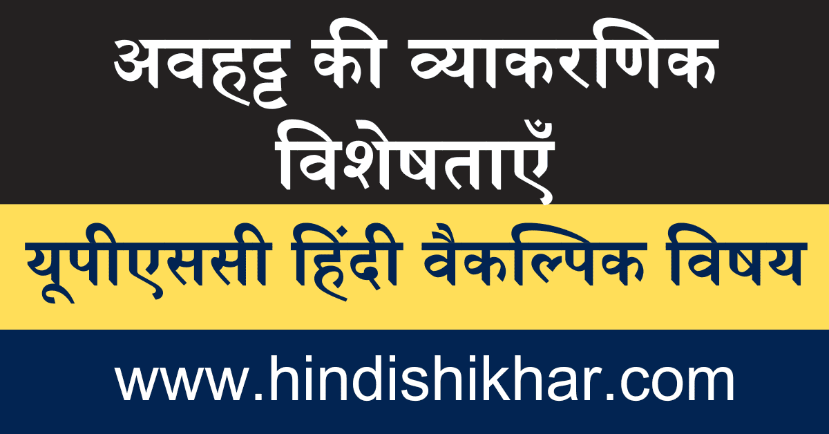 am meaning in hindi 2