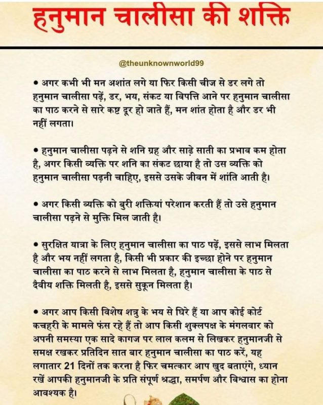 विभिन्न संदर्भों में 'अमन' का उपयोग