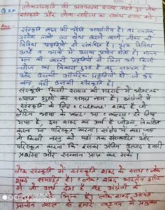 aman meaning in hindi 4