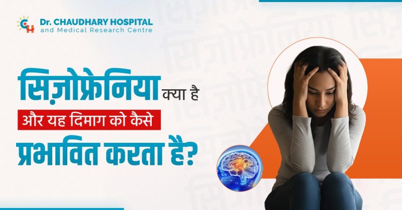 हिंदी में अस्पष्टता के सामान्य कारण