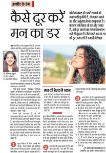 ambiguous meaning in hindi 3