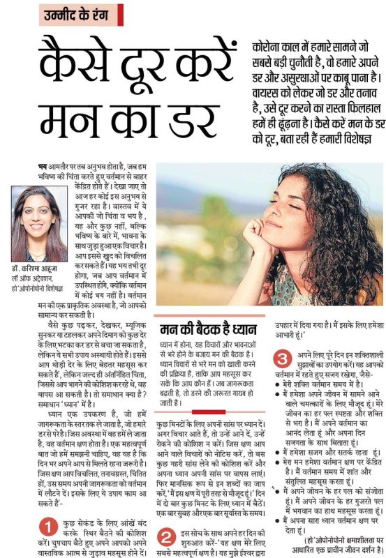 हिंदी में अस्पष्टता को कैसे दूर करें