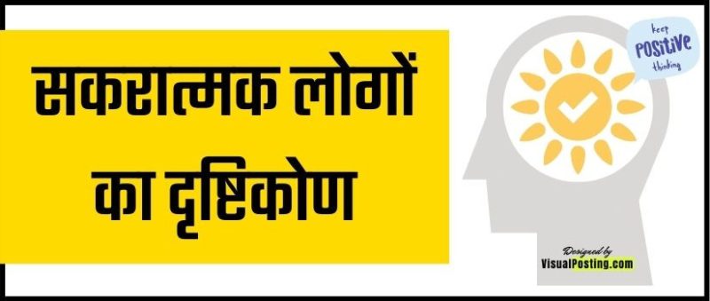 महत्वाकांक्षा के सकारात्मक और नकारात्मक पहलू: एक संतुलित दृष्टिकोण