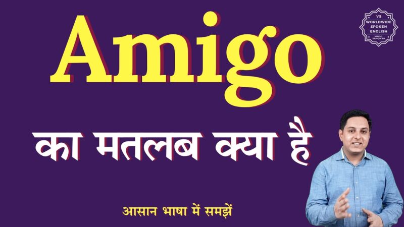 amigo meaning in hindi - Hình 1