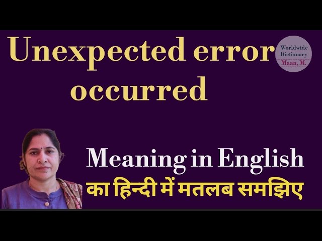 an unexpected error occurred meaning in hindi - Hình 3