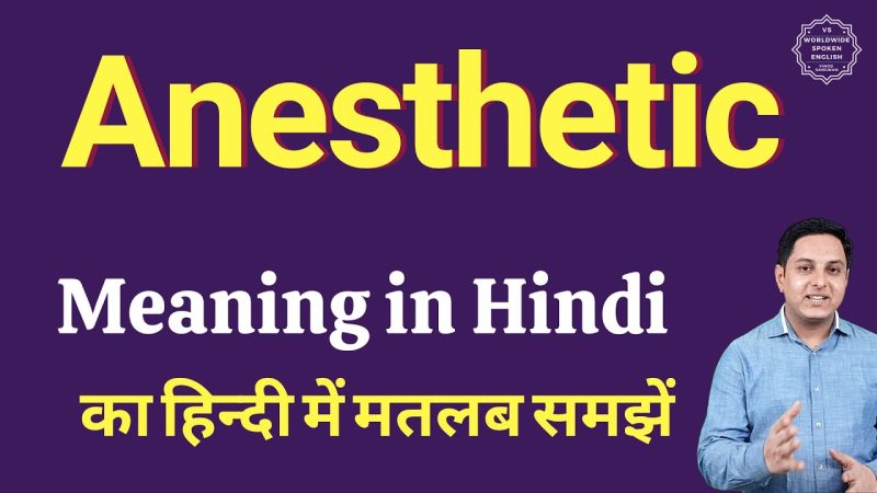 anaesthesia meaning in hindi - Hình 2