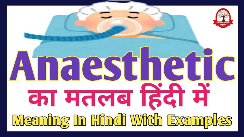 anaesthesia meaning in hindi - Hình 4