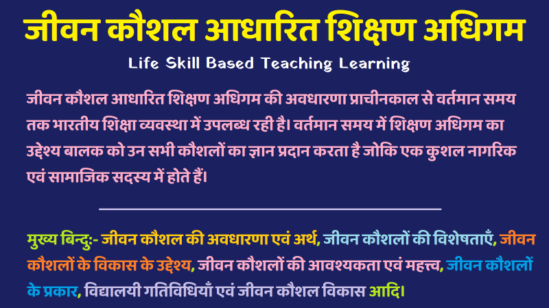 analysis meaning in hindi 4