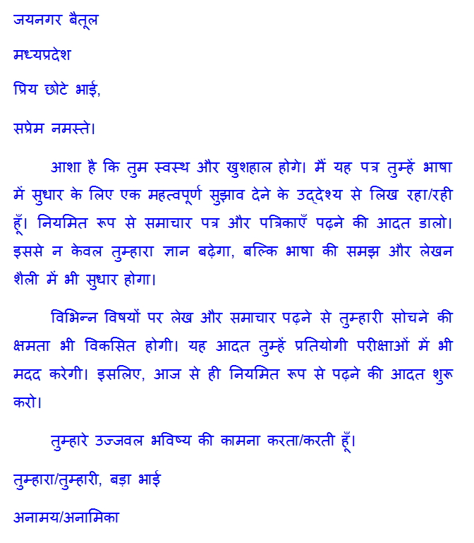 'अनामिका' एक नाम के रूप में: अर्थ और महत्व