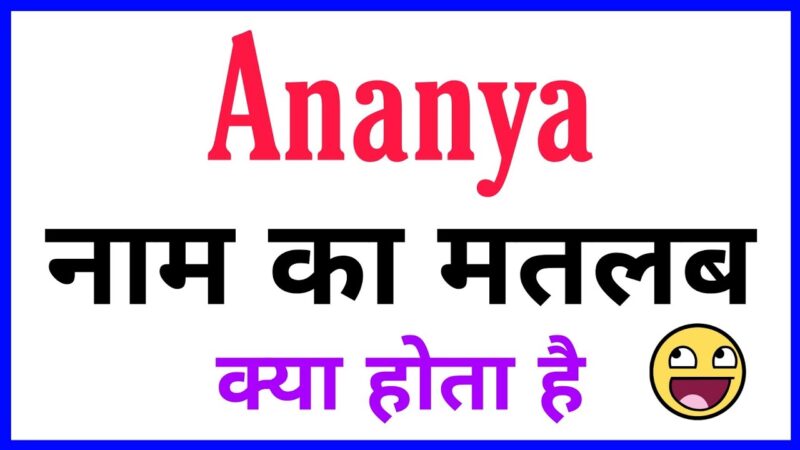 ananya name meaning in hindi - Hình 5