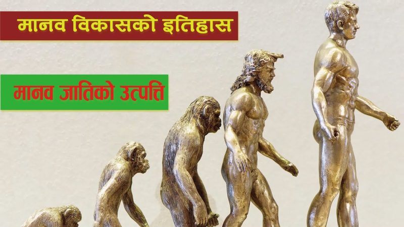 Ancestors Meaning In Hindi: पूर्वज, पितृ, वंशावली, इतिहास और महत्व 9 Ancestors शब्द की उत्पत्ति और इतिहास (Ancestors शब्द की उत्पत्ति, विकास और विभिन्न संस्कृतियों में इसके उपयोग को बताना, ताकि पाठक इसकी ऐतिहासिक पृष्ठभूमि को समझ सकें।)