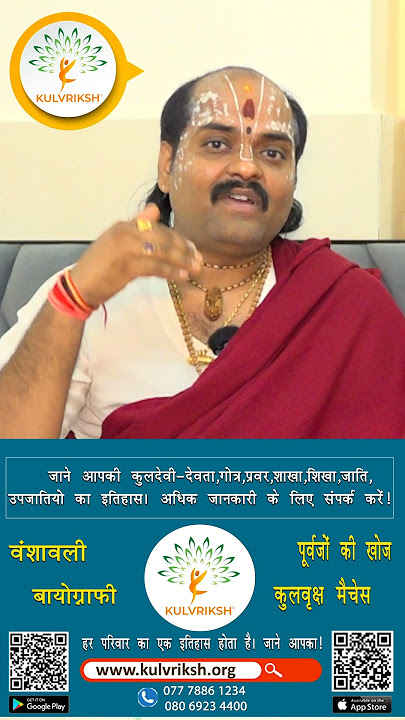 Ancestors Meaning In Hindi: पूर्वज, पितृ, वंशावली, इतिहास और महत्व 12 Ancestors की खोज: वंशावली अनुसंधान कैसे करें (वंशावली अनुसंधान के तरीकों और उपकरणों के बारे में जानकारी देना, जैसे कि ऑनलाइन डेटाबेस, अभिलेखागार और पारिवारिक साक्षात्कार, ताकि पाठक अपने पूर्वजों के बारे में जानकारी प्राप्त कर सकें।)