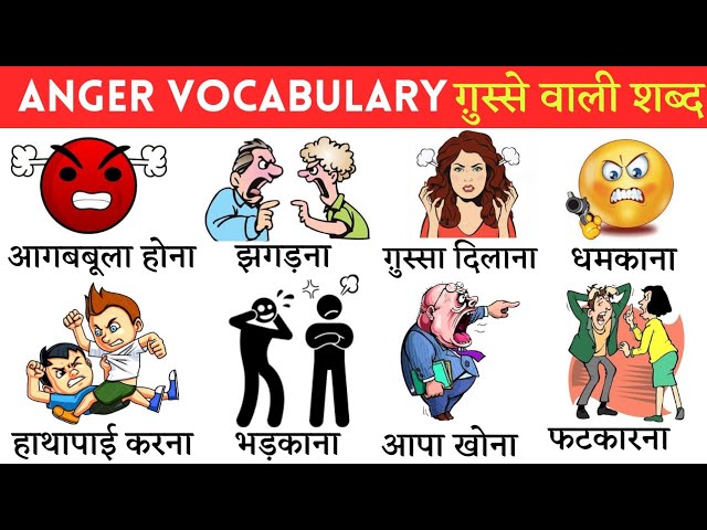 angry meaning in hindi - Hình 3