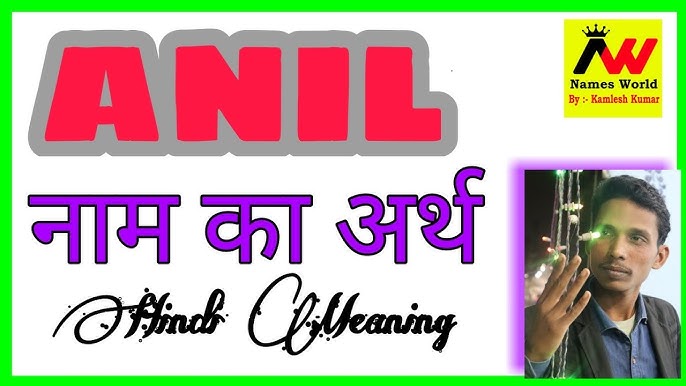 anil meaning in hindi - Hình 5