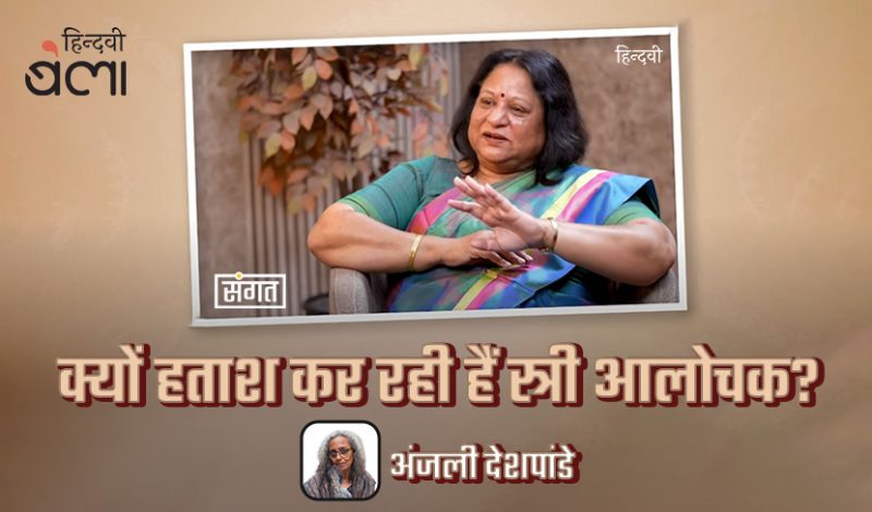 अंजलि नाम का ज्योतिषीय विश्लेषण: भाग्य, व्यक्तित्व और अनुकूलता