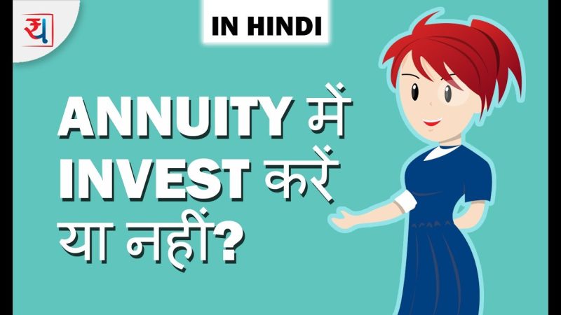 वार्षिकी के लाभ और कमियां: हिंदी में विश्लेषण (Advantages and Disadvantages of Annuities: Analysis in Hindi)