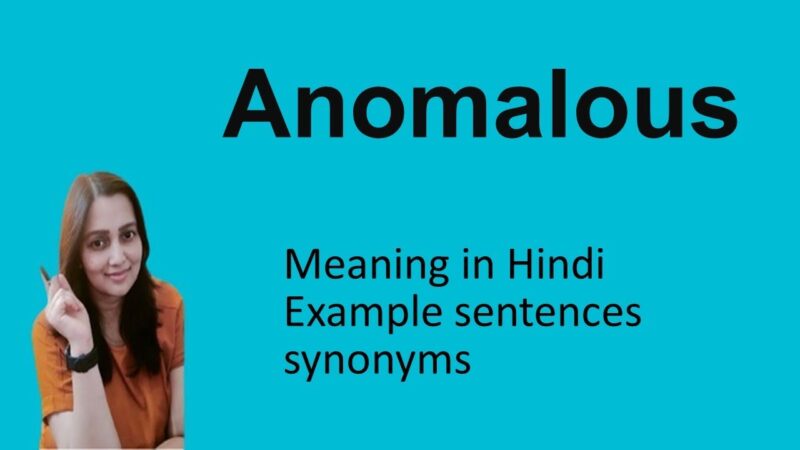 anomalous meaning in hindi - Hình 5