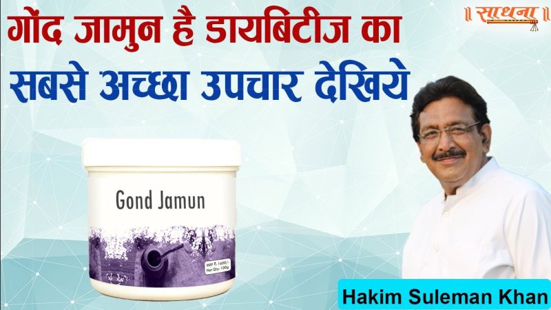 गुमनामी के फायदे और नुकसान (Gumnaami ke fayde aur nuksan) गुमनामी के क्या फायदे और नुकसान हैं?
