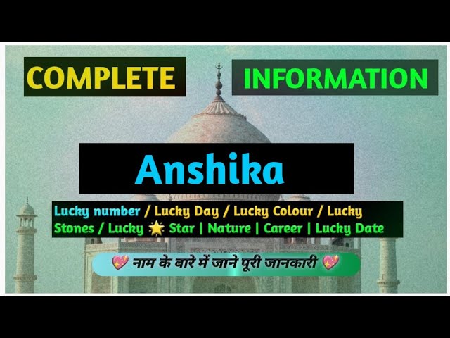 अंशिका नाम का व्यक्तित्व पर प्रभाव: ज्योतिष और अंक ज्योतिष
