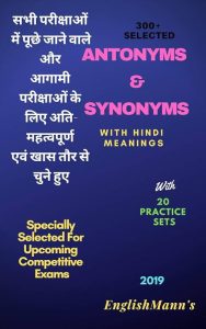anterior meaning in hindi 6