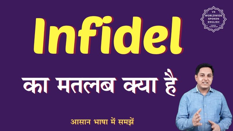 एन्थोफाइल का हिंदी में अर्थ: परिभाषा और मूल अर्थ