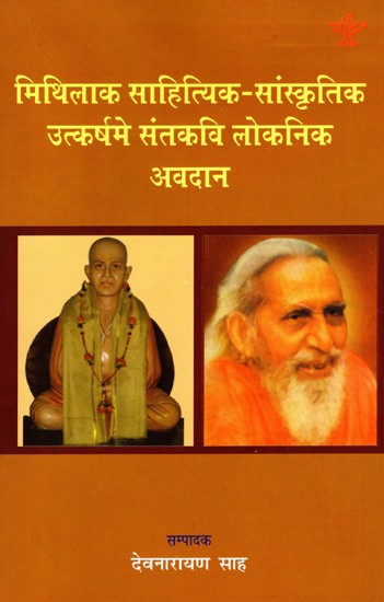 हिंदी साहित्य और संस्कृति में एन्थोफाइल: महत्व और प्रतीकात्मकता