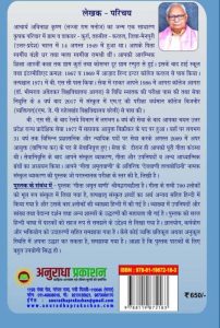 any meaning in hindi 2
