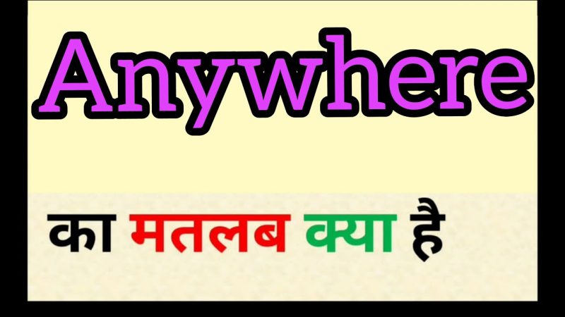 anywhere meaning in hindi - Hình 2