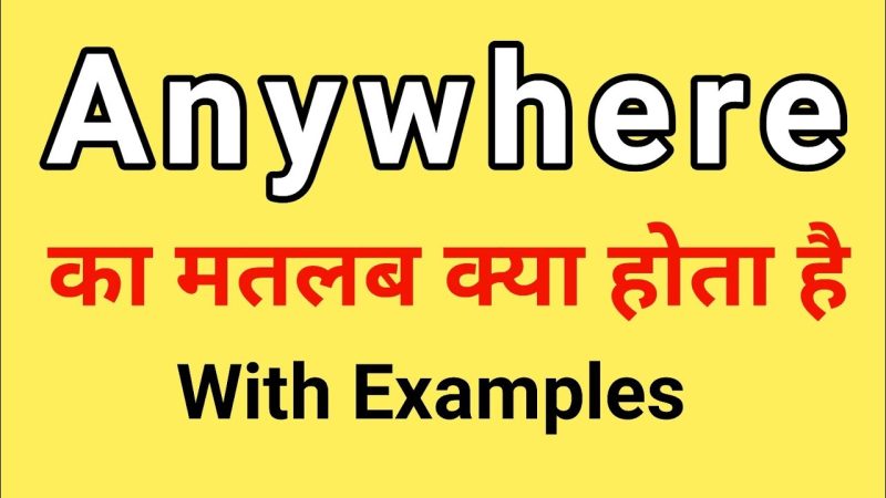 anywhere meaning in hindi - Hình 3