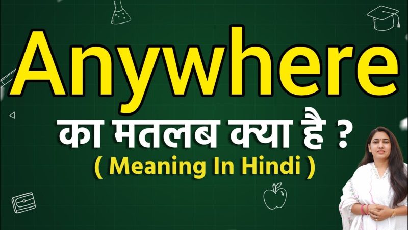 anywhere meaning in hindi - Hình 4