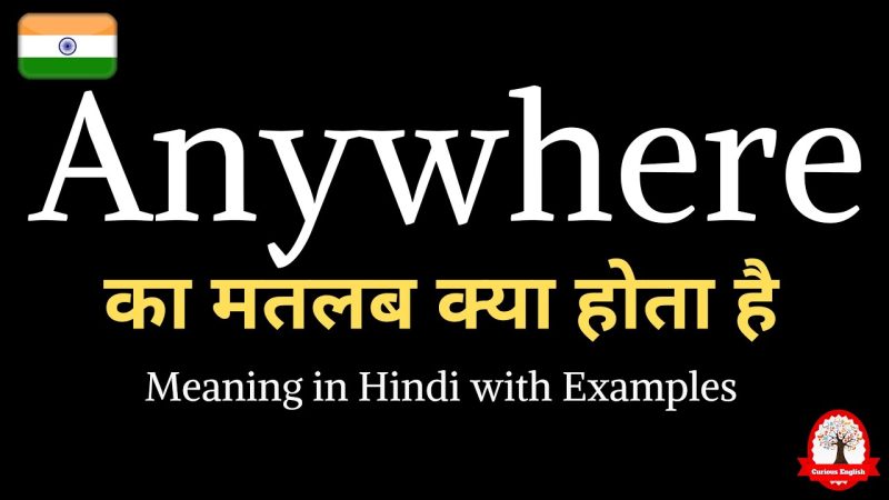 anywhere meaning in hindi - Hình 5