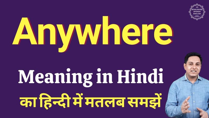 anywhere meaning in hindi - Hình 1