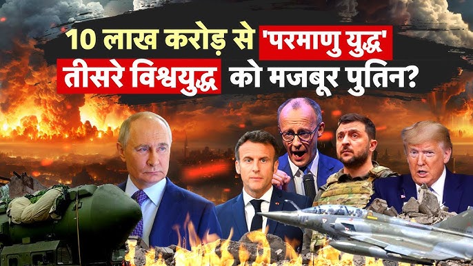 सर्वनाश के प्रकार: व्यक्तिगत, सामाजिक, और वैश्विक